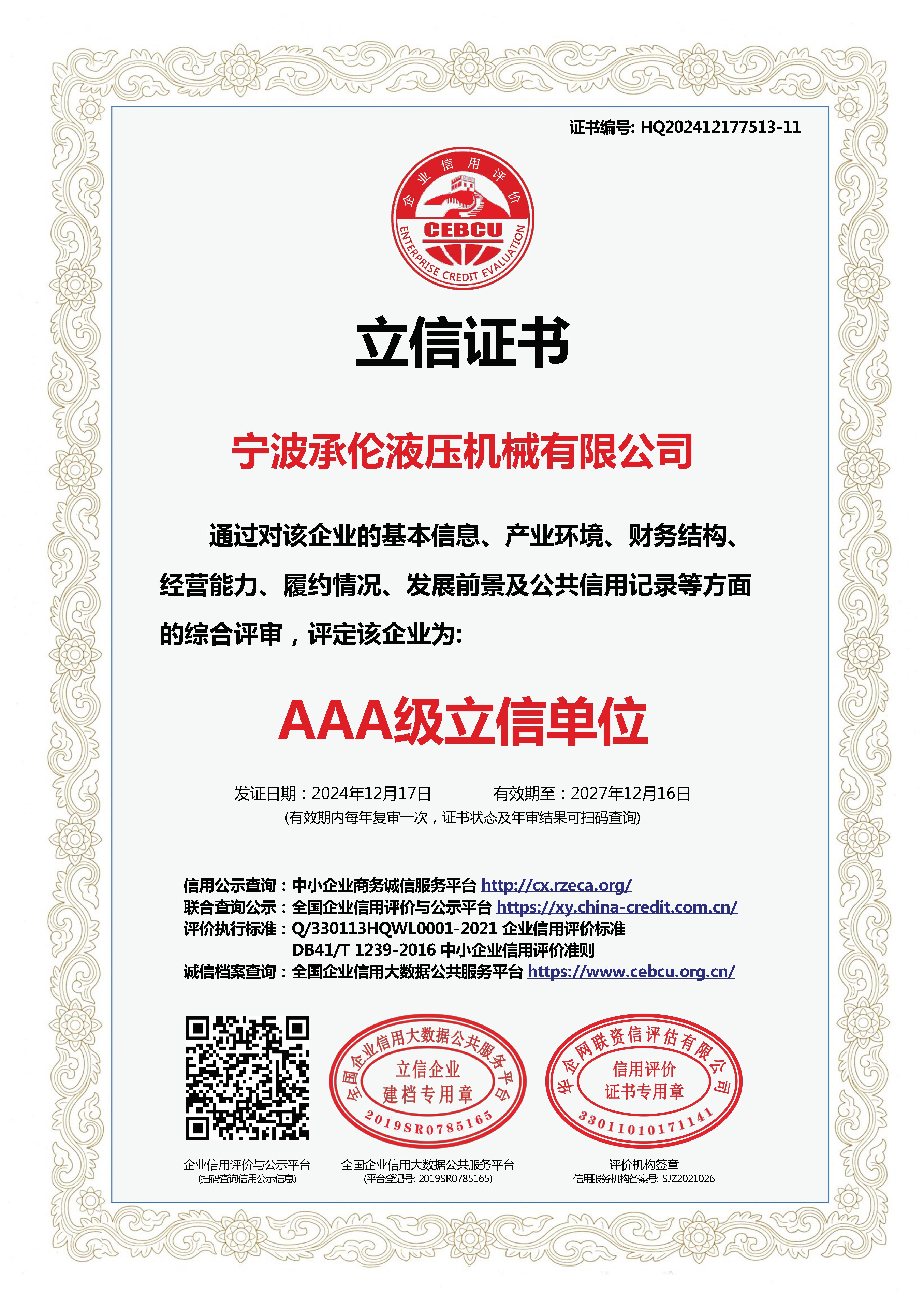 岳和我厨房做爽死我了A片视频