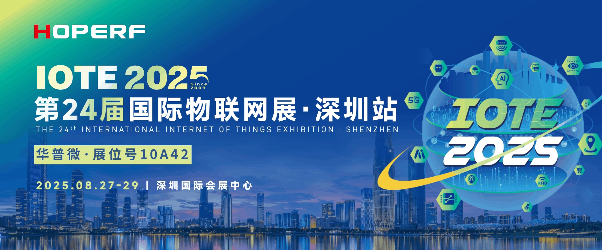 IOTE-banner_1756190155.jpg